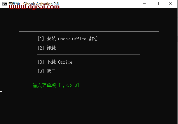 Project 2019 专业版官方原版镜像免费下载与安装教程