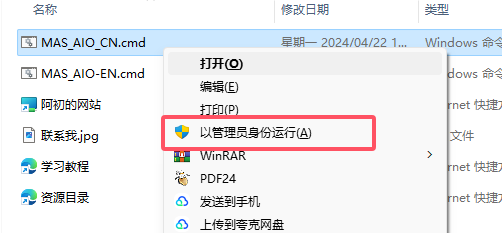 Office 2016 专业增强版官方原版镜像下载与安装教程
