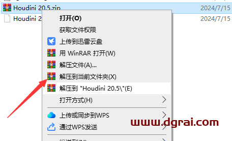Houdini 20.5英文版安装包下载与安装教程