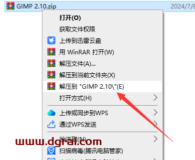 GIMP 2.10.30免费开源图片处理软件下载与安装教程