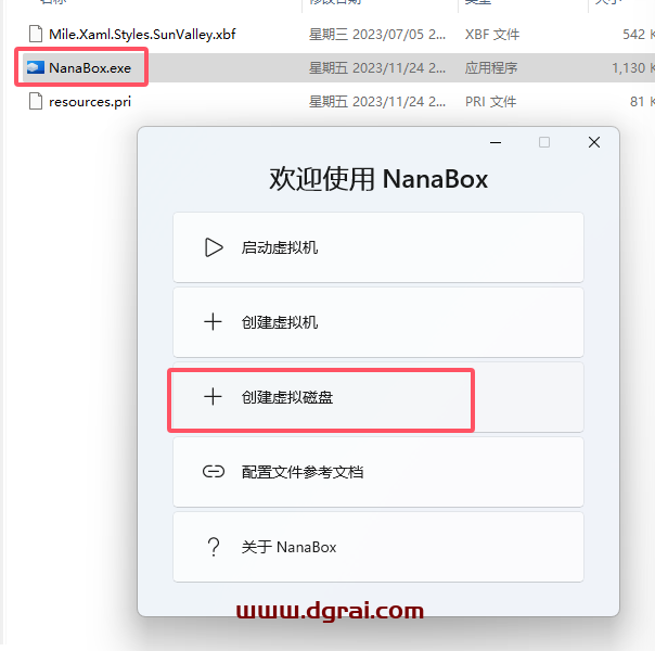 NanaBox--一款轻量级免费虚拟机,号称史上最小虚拟机