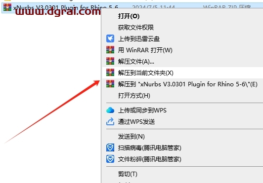 xNurbs v3.0301 for Rhino 5-6(Rhin插件)免费下载与安装教程