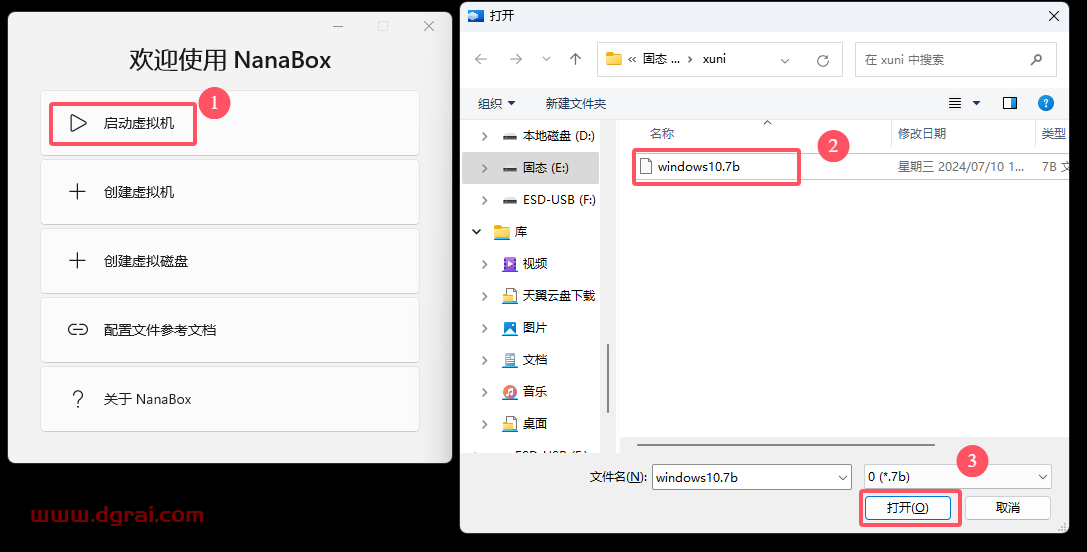 NanaBox--一款轻量级免费虚拟机,号称史上最小虚拟机