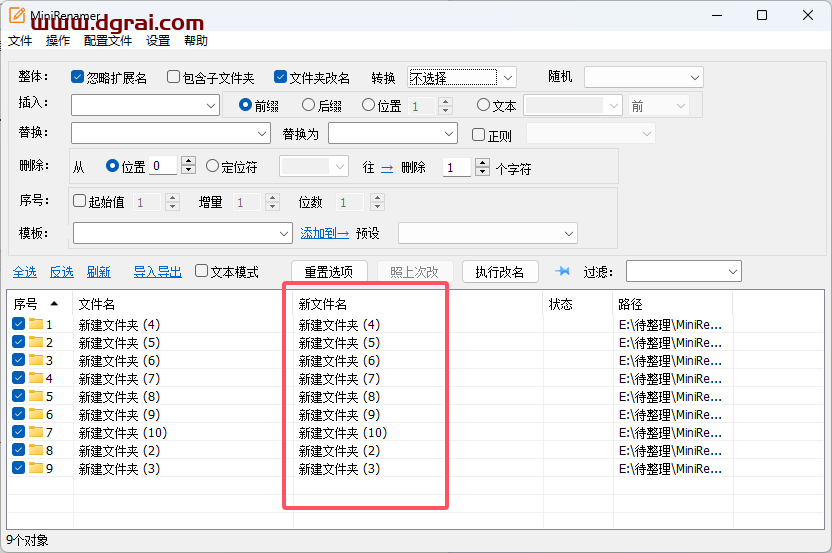 MiniRenamer--一款支持批量重命名的改名器
