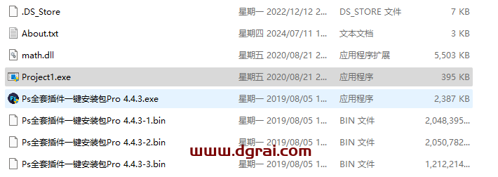 Ps全套插件一键安装包Pro 4.4.3 支持2015-2022下载与安装教程