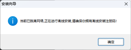 Ps全套插件一键安装包Pro 4.4.3 支持2015-2022下载与安装教程