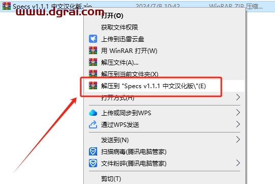 Specs v1.1.1-(PS尺寸标注插件)免费下载与安装教程