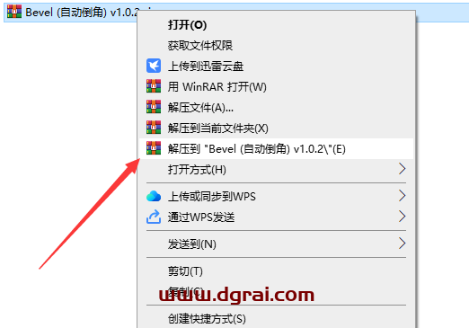 Bevel (自动倒角) v1.0.2 官方汉化版下载与安装教程