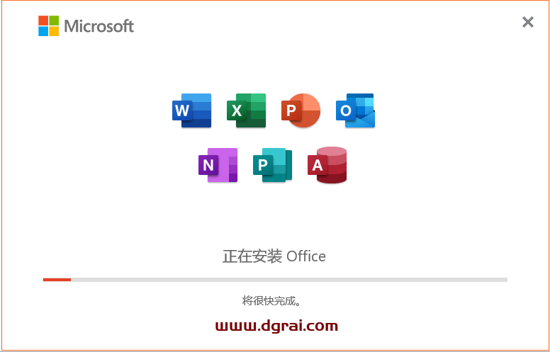 Office 2019专业版官方镜像文件下载与安装教程