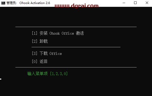 Office 2019专业版官方镜像文件下载与安装教程