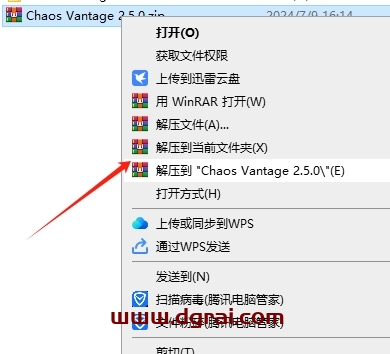 Chaos Vantage 2.5.0英文版下载与安装教程