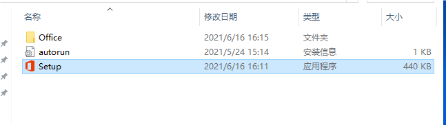 PowerPoint 2019官方原版镜像免费下载与安装教程