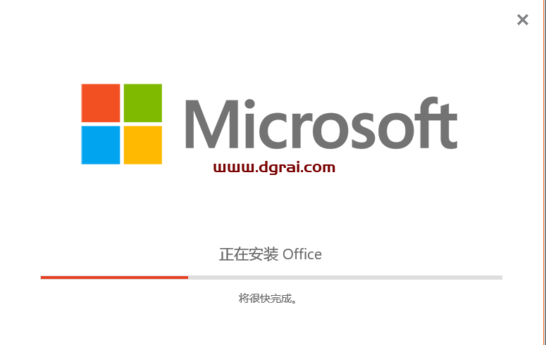 PowerPoint 2019官方原版镜像免费下载与安装教程