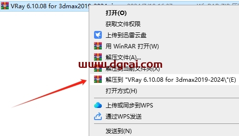 VRay 6.10.08 for 3dmax2019-2024 汉化版下载与安装教程