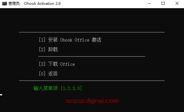 Outlook 2019官方原版镜像文件下载与安装教程