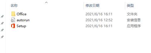 Office 2019家庭和学生版官方镜像下载与安装教程
