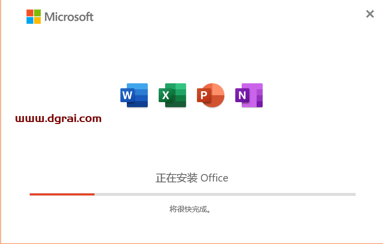 Office 2019家庭和学生版官方镜像下载与安装教程