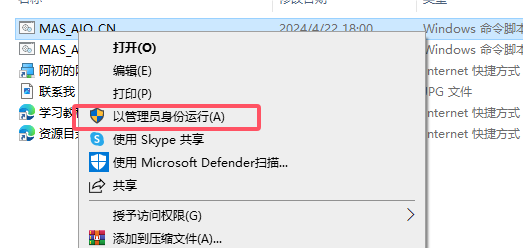 Office 2019家庭和学生版官方镜像下载与安装教程