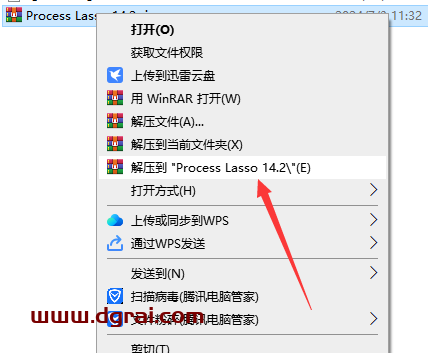 Process Lasso 14.2下载与安装教程
