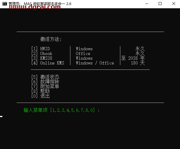 Office 2019家庭和学生版官方镜像下载与安装教程
