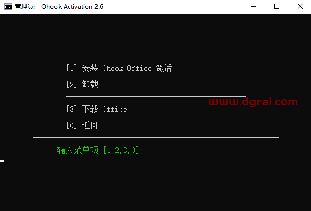 Office 2019家庭和学生版官方镜像下载与安装教程