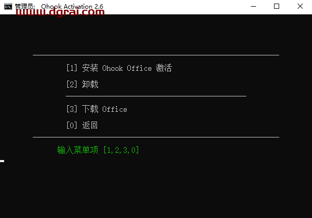 Office 2019家庭和商业版官方原版镜像下载与安装教程