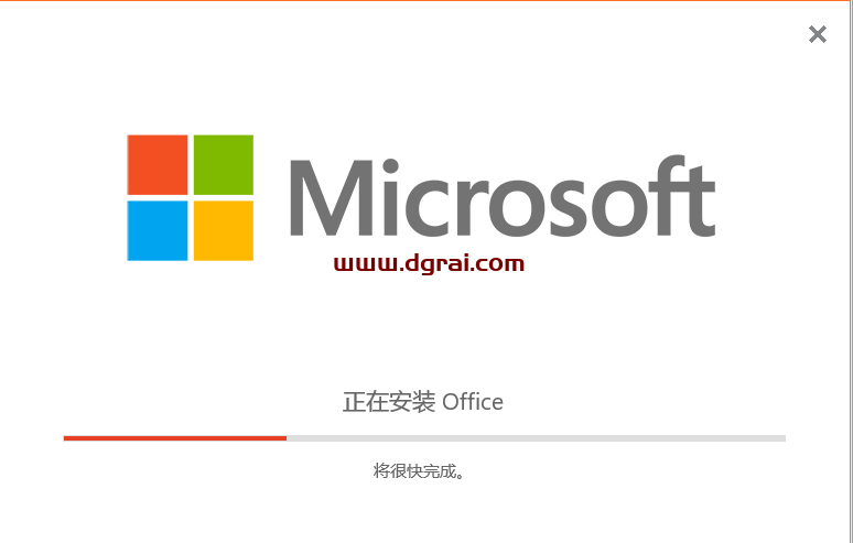 Excel 2019官方原版镜像安装包下载与安装教程