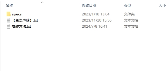 Specs v1.1.1-(PS尺寸标注插件)免费下载与安装教程