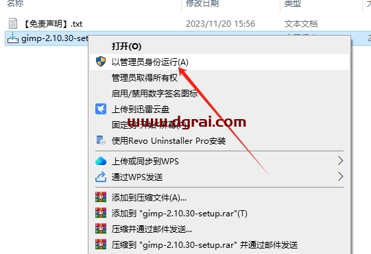 GIMP 2.10.30免费开源图片处理软件下载与安装教程