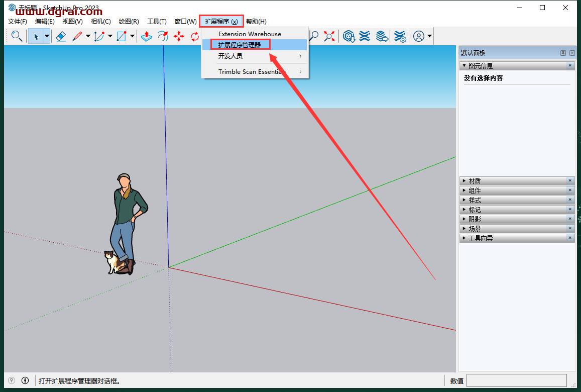 (SketchUp插件)Soap Skin Bubble Tool(起泡泡) v1.0.34安装包下载与安装教程