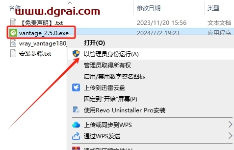 Chaos Vantage 2.5.0英文版下载与安装教程