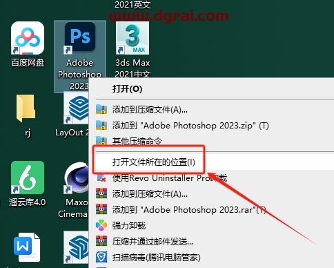Specs v1.1.1-(PS尺寸标注插件)免费下载与安装教程