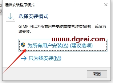 GIMP 2.10.30免费开源图片处理软件下载与安装教程