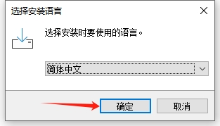 GIMP 2.10.30免费开源图片处理软件下载与安装教程