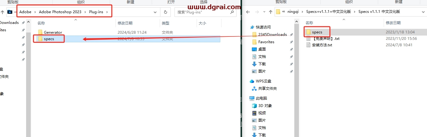 Specs v1.1.1-(PS尺寸标注插件)免费下载与安装教程