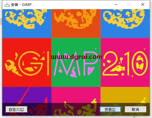 GIMP 2.10.30免费开源图片处理软件下载与安装教程