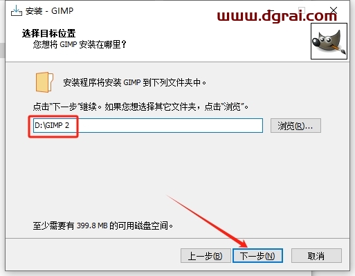 GIMP 2.10.30免费开源图片处理软件下载与安装教程