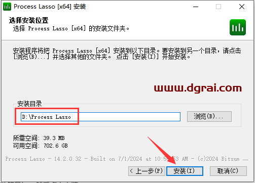 Process Lasso 14.2下载与安装教程