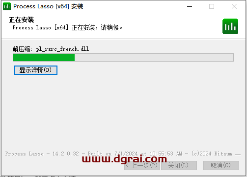 Process Lasso 14.2下载与安装教程