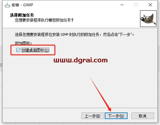 GIMP 2.10.30免费开源图片处理软件下载与安装教程
