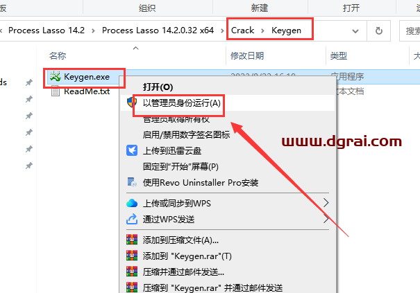 Process Lasso 14.2下载与安装教程