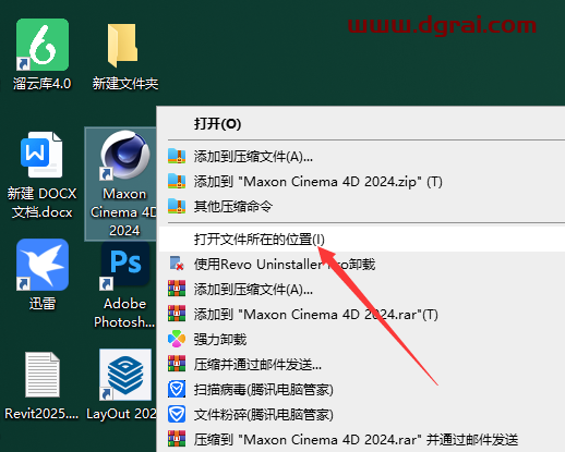 VRay v6.20.02 for Cinema 4D R21-2024下载与安装教程
