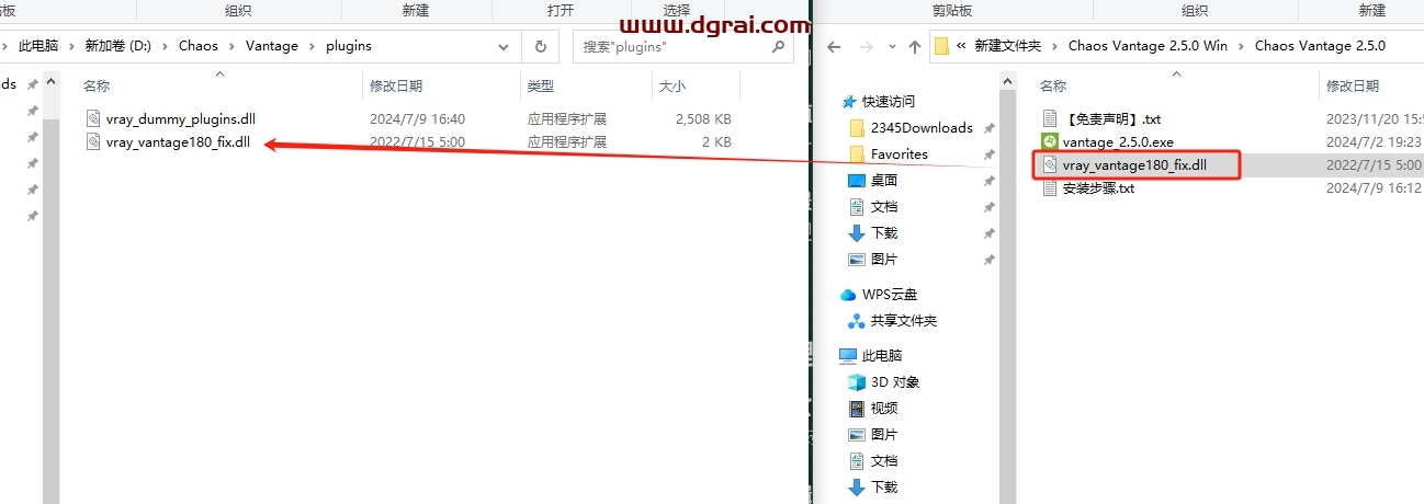 Chaos Vantage 2.5.0英文版下载与安装教程