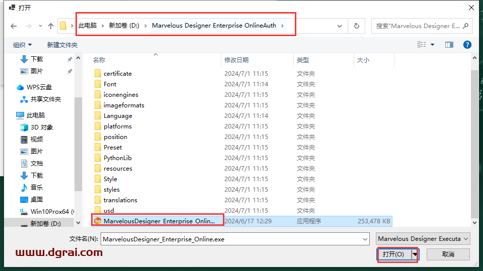 Marvelous Designer v2024.1下载与安装教程
