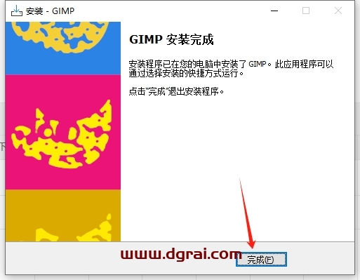 GIMP 2.10.30免费开源图片处理软件下载与安装教程