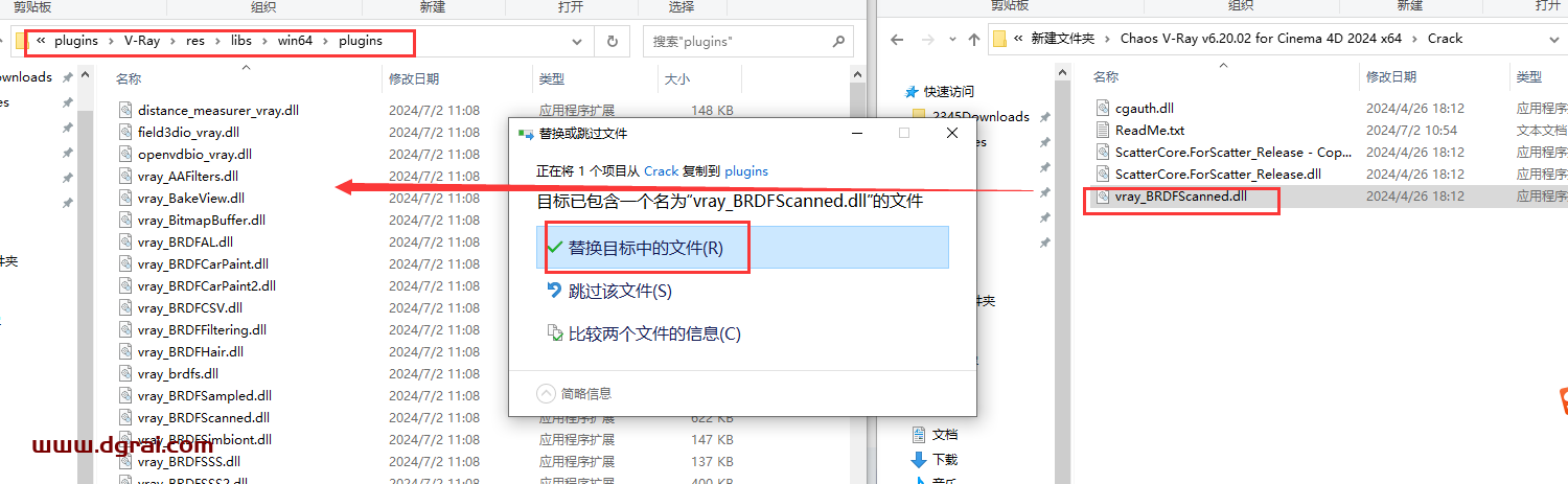 VRay v6.20.02 for Cinema 4D R21-2024下载与安装教程