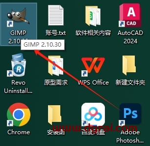 GIMP 2.10.30免费开源图片处理软件下载与安装教程