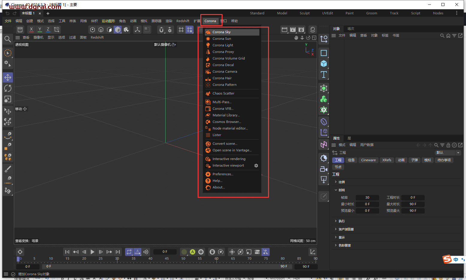 Corona Renderer 12 for Cinema 4D R17-2024免费下载与安装教程