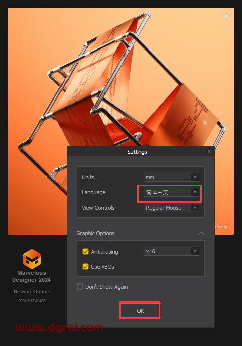 Marvelous Designer v2024.1下载与安装教程