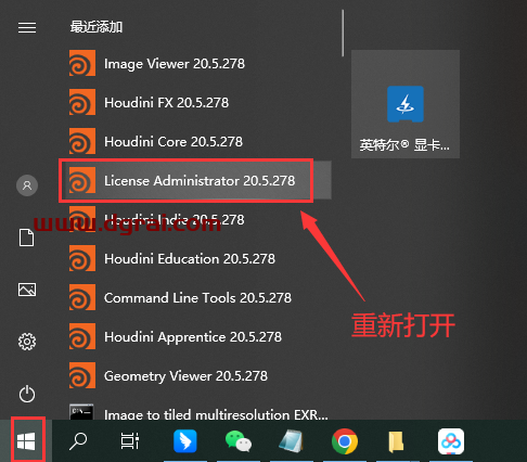 Houdini 20.5英文版安装包下载与安装教程